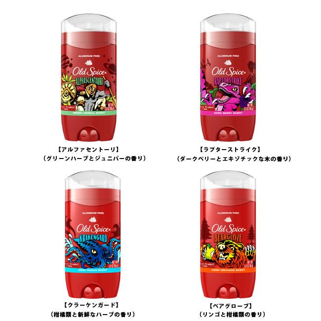 【Lune's】Old Spice デオドラントスティック 50個 オールドスパイス Old Spice フレグランスバー デオドラントスティック
