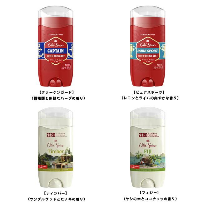 オールドスパイス Old Spice フレグランスバー デオドラントスティック