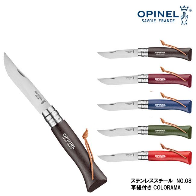 OPINEL 折り畳みナイフ オピネル ステンレススチール No.08 革 OPINEL 折り畳みナイフ オピネル ステンレススチール No.08 革