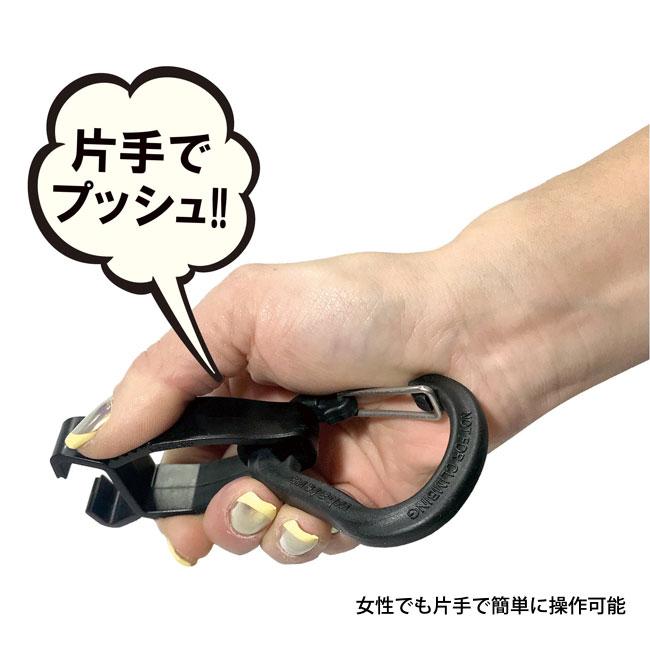 便利なマルチクリップ ORAN'GE MULTI CLIP 2 スノーボード スノボ