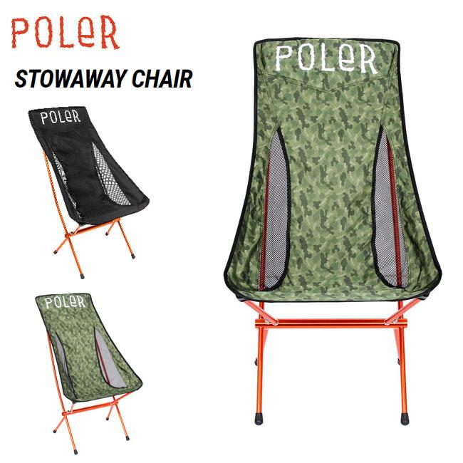 折りたたみ チェア ポーラー POLer STOWAWAY CHAIR アウトドア 折りたたみ チェア ポーラー POLer STOWAWAY CHAIR アウトドア