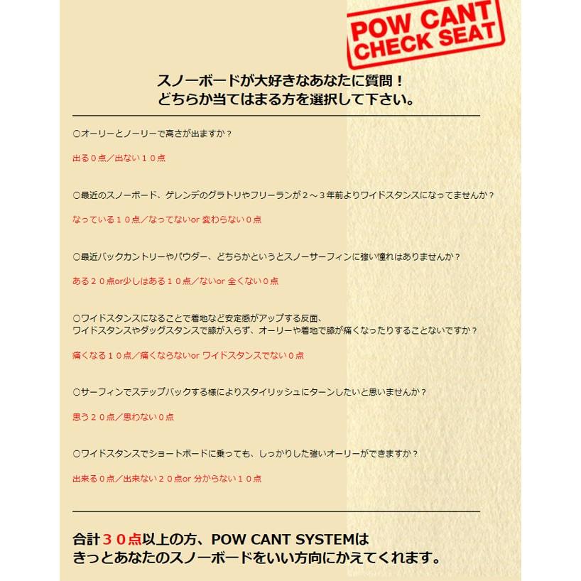 パウカント システム ビス ワッシャーセット Powcant System スノボー スノーボード カント カービング グラトリ Powcant Vis Set Golgodaヤフーショップ 通販 Yahoo ショッピング