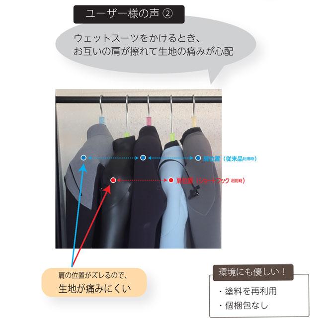 R2 HANGER ショートフック ウェットスーツハンガー 折りたたみ