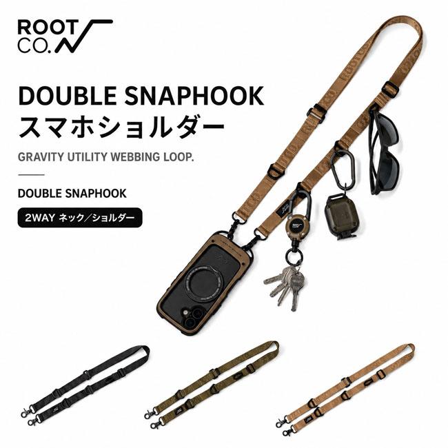 ROOT CO. ROOT CO. GRAVITY UTILITY WEBBING LOOP. DOUBLE SNAPHOOK 2