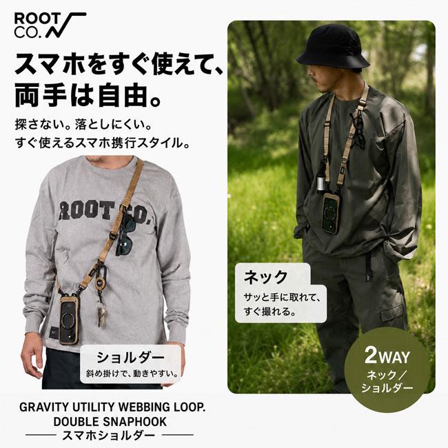 ROOT CO. ルートコー　ショルダーストラップ2本セット ROOT CO. ROOT CO. GRAVITY UTILITY WEBBING LOOP. DOUBLE SNAPHOOK 2