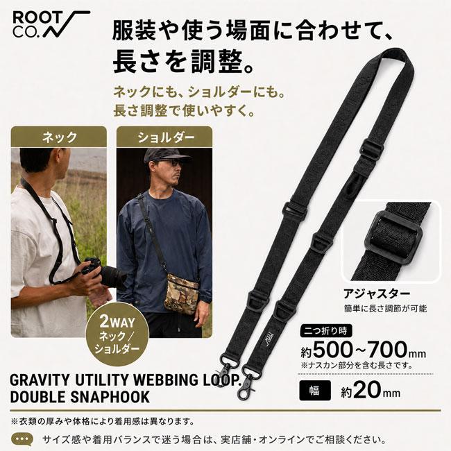 ROOT CO. ROOT CO. GRAVITY UTILITY WEBBING LOOP. DOUBLE SNAPHOOK 2