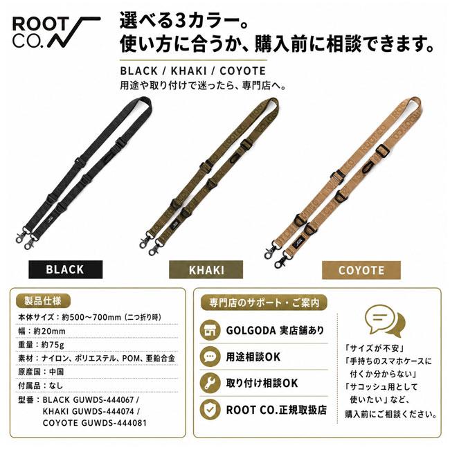 ROOT CO. ROOT CO. GRAVITY UTILITY WEBBING LOOP. DOUBLE SNAPHOOK 2
