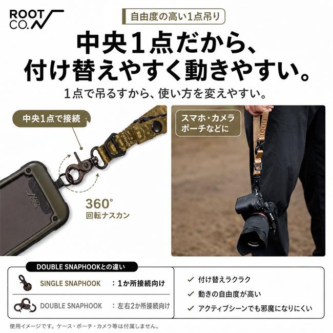 ROOT CO. ルートコー GRAVITY UTILITY WEBBING LOOP SINGLE SNAPHOOK