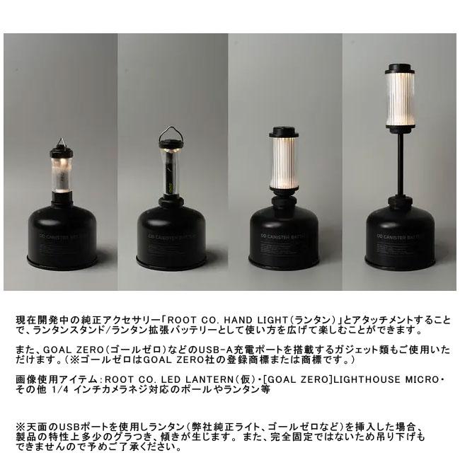 ROOT CO. ルート コー ポータブルハブバッテリー PLAY OD CANISTER