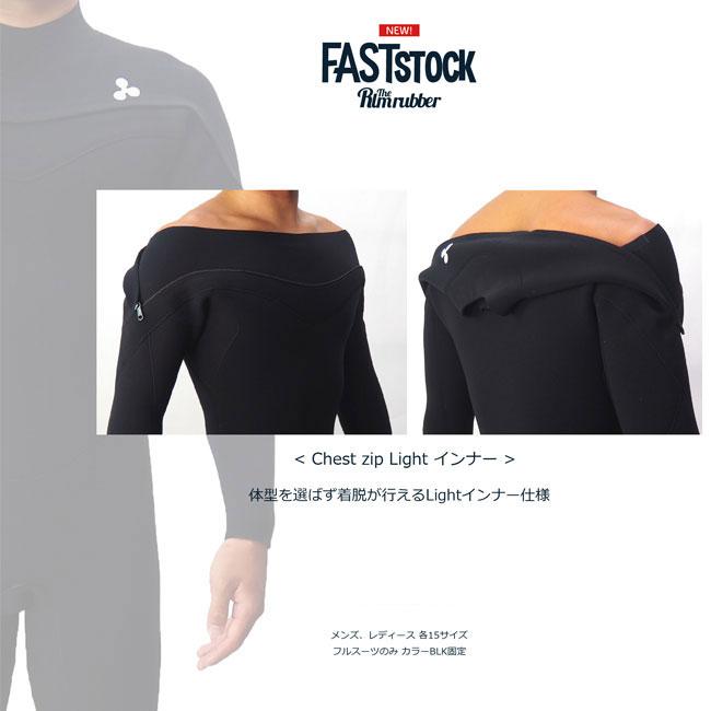 RLM RUBBER S/SスプリングMサイズ新品未使用 スプリング RLM S/SPRING メンズ レディース 男性用/女性用 ウエット
