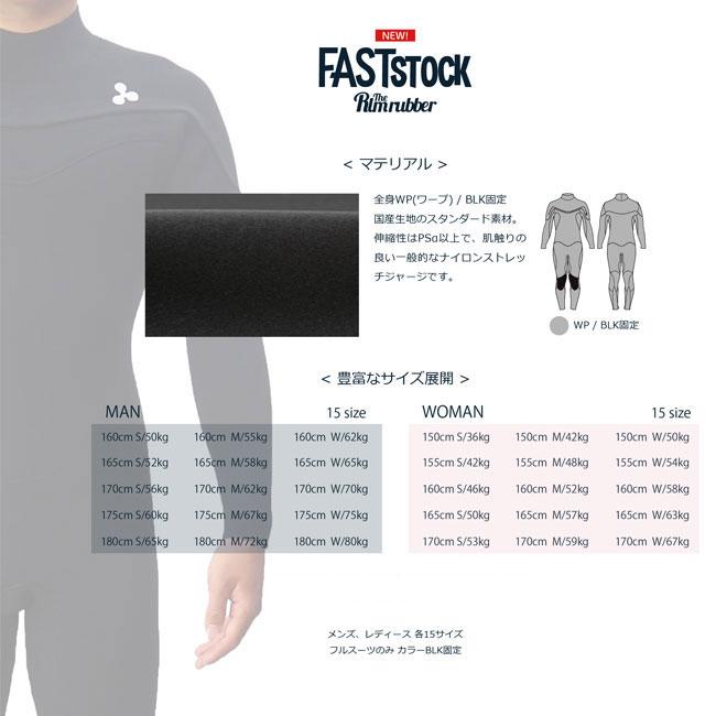 スプリング RLM S/SPRING メンズ レディース 男性用/女性用 ウエット