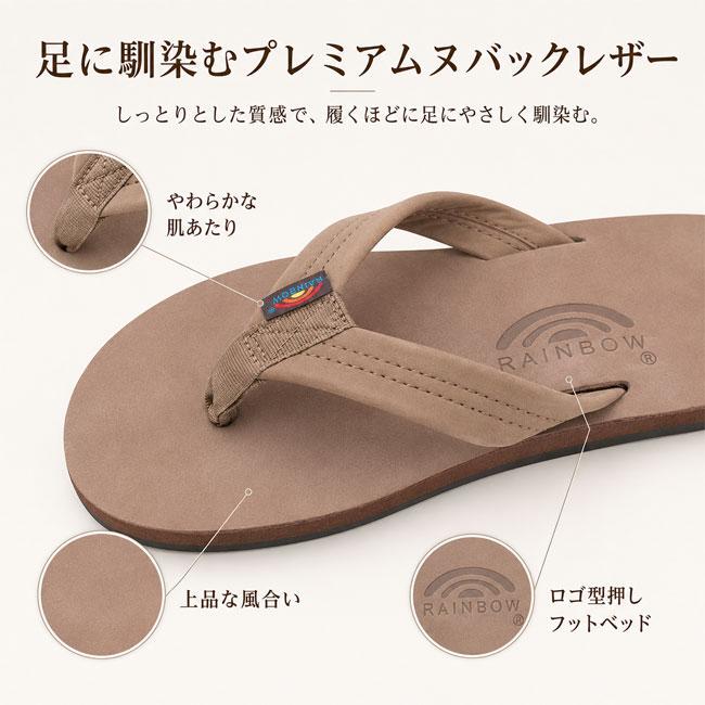 RAINBOW SANDALS シングルレイヤーサンダル Lサイズ（茶） RAINBOW SANDALS（レインボーサンダル） シングルレイヤー プレミア