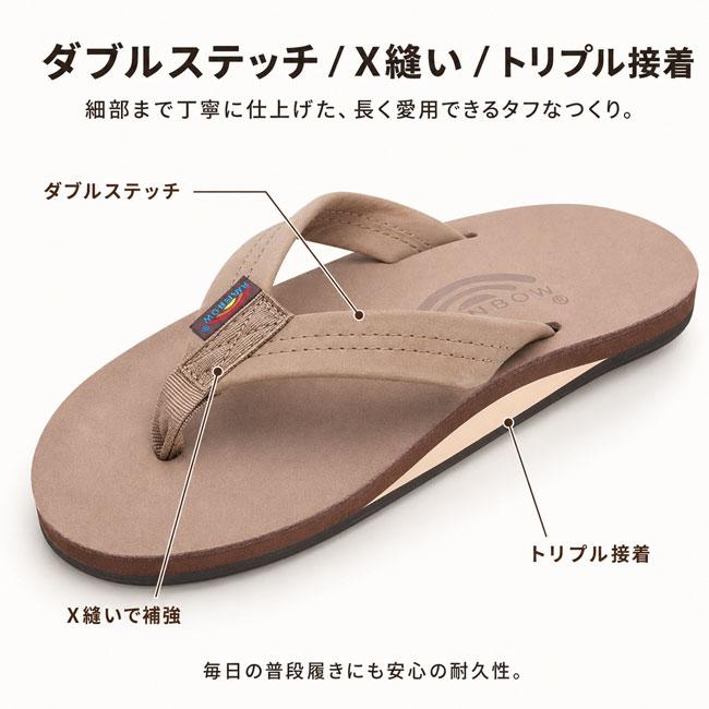 RAINBOW SANDALS（レインボーサンダル） シングルレイヤー プレミア