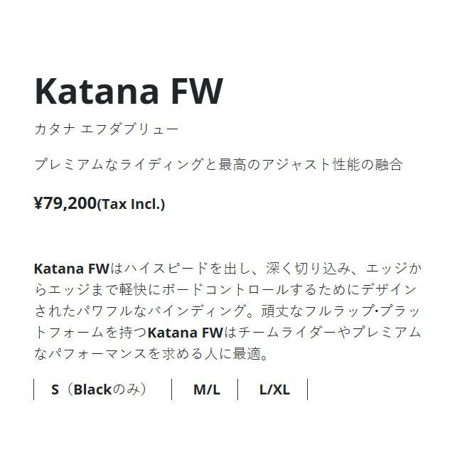 ROME SDS 予約 ROME ビンディング KATANA AW 26-27 メンズ ローム