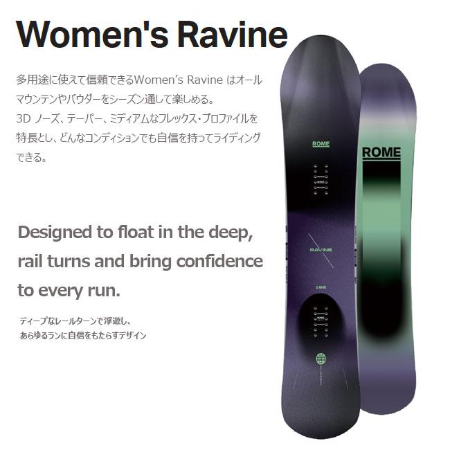 ROME SDS 予約 ROME スノーボード WOMEN'S RAVINE 26-27 レディース