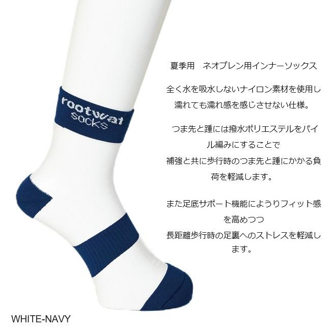 ウェットインナーソックス ROOTWAT ルートワット WET WADING INNER