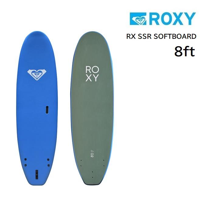 ソフトボード ROXY RX SSR SOFTBOARD 8ft SURFBOARD ロキシー スポンジ  