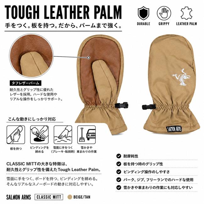 SALMONARMS サーモンアームズ CLASSIC MITT クラシックミット 26-27
