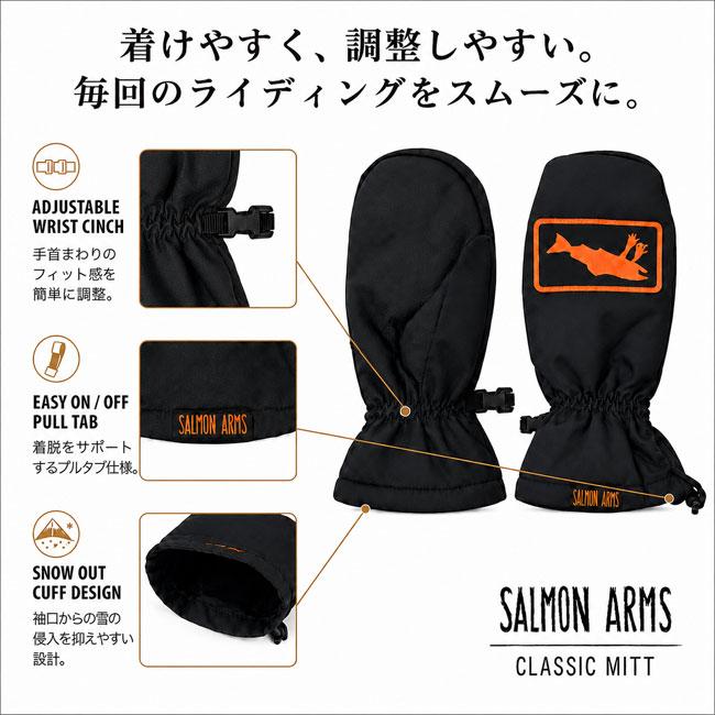 SALMONARMS サーモンアームズ CLASSIC MITT クラシックミット 26-27