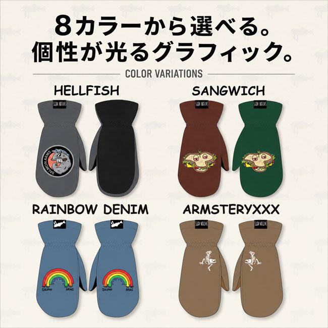 SALMONARMS サーモンアームズ CLASSIC MITT クラシックミット 26-27