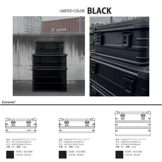 アルミ コンテナボックス DELTA / MT Extreme X 30 限定BLACK キャンプ