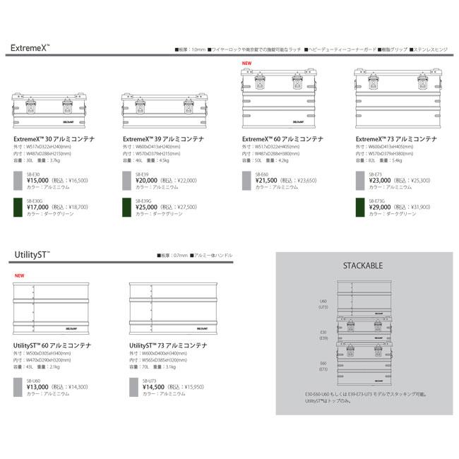 アルミ コンテナボックス DELTA / MT Extreme X 30 / アルミニウム キャンプ アウトドア インテリア 収納｜golgoda｜08