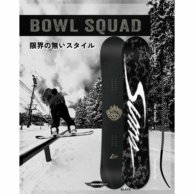 SIMS 予約 シムス SIMS BOWL SQUAD メンズ 26-27 スノーボード