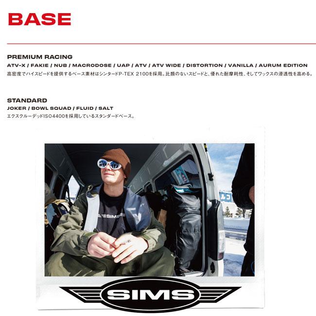 SIMS シムス スノーボード DISTORTION ディストーション 25-26 メンズ