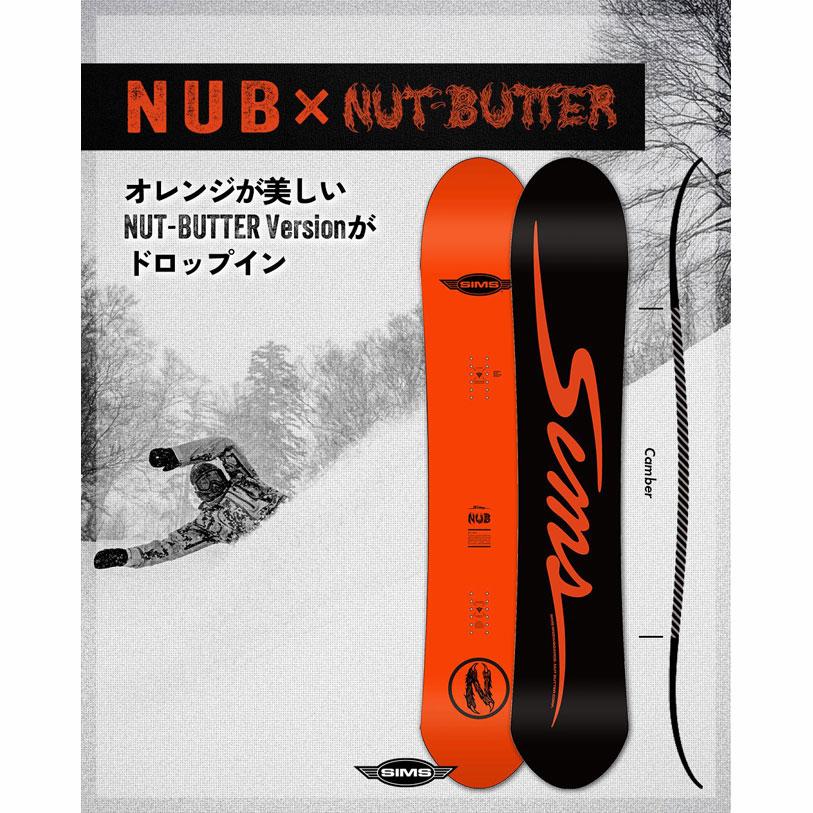 SIMS 予約 シムス SIMS NUB × NUT-BUTTER ナブ ナットバター メンズ 26