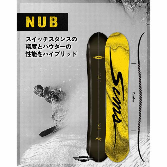 SIMS 予約 シムス SIMS NUB ナブ メンズ 26-27 スノーボード パウダー