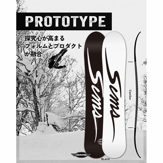 シムス スノーボード SWORD 155cm キャンバー バインディング付き SIMS 黒/白 ブラック ホワイト スノボ 札幌市東区 新道東店 SIMS 予約 シムス SIMS PROTOTYPE メンズ 26-27 スノーボード フリー