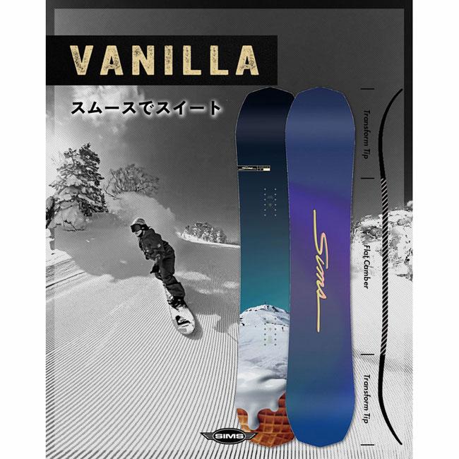 SIMS シムス スノーボード VANILLA バニラ 25-26モデル レディース