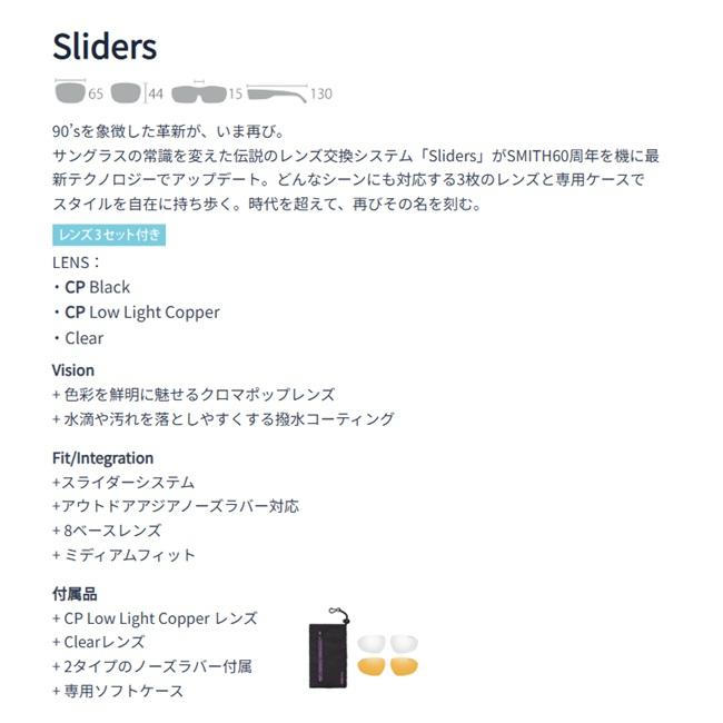 SMITH（スミス） サングラス SMITH Sliders / Matte Black ASIA FIT