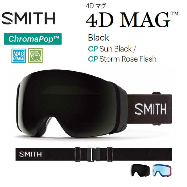 予約 アーリー限定 ゴーグル スミス Smith 4d Mag Markus Eder 21 Japan Fit アジアンフィット スノーボード スキー Smith 4d Mag Early Golgodaヤフーショップ 通販 Yahoo ショッピング