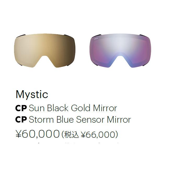 SMITH（スミス） ゴーグル 4D MAG MYSTIC 25-26 フォーディマグ クロマ