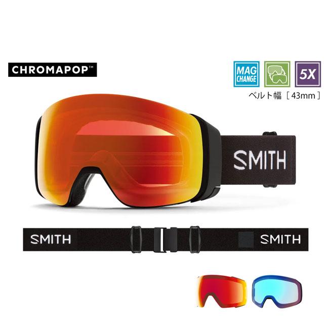 SMITH オレンジレンズ ゴーグル SMITH（釣り具） SMITH GOGGLE LENS I/O MIRROR / アイ・オー