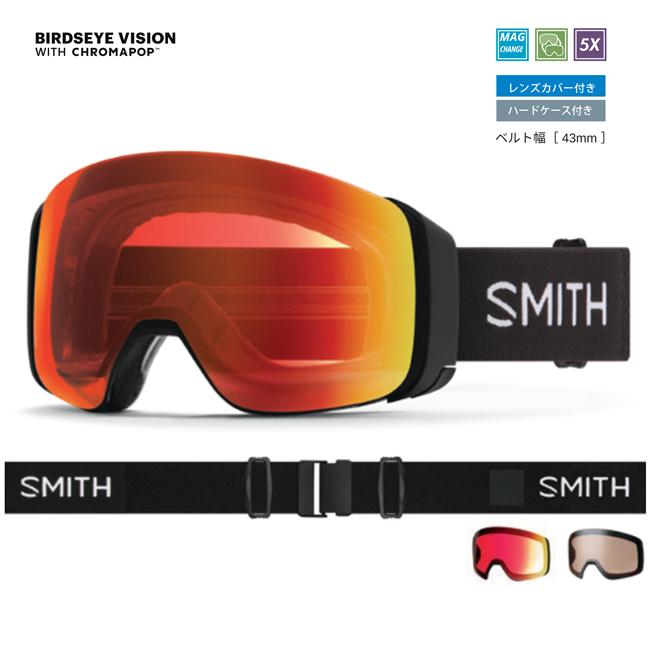 SMITH MAG ゴーグル 赤色レンズ SMITH（スミス） ゴーグル 4D MAG / BLACK CP PRO PHOTOCHROMIC RED