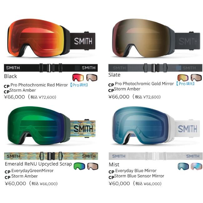 SMITH（スミス） ゴーグル 4D MAG / BLACK CP PRO PHOTOCHROMIC RED