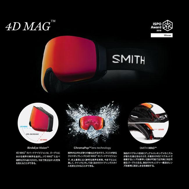 SMITH（スミス） ゴーグル 4D MAG COYOTE POW HUNTER 25-26 アーリー