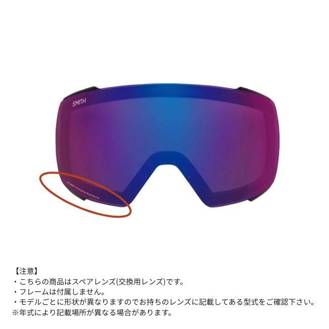 SMITH（スミス） スペアーレンズ SMITH LENS 4D MAG フォーディー マグ