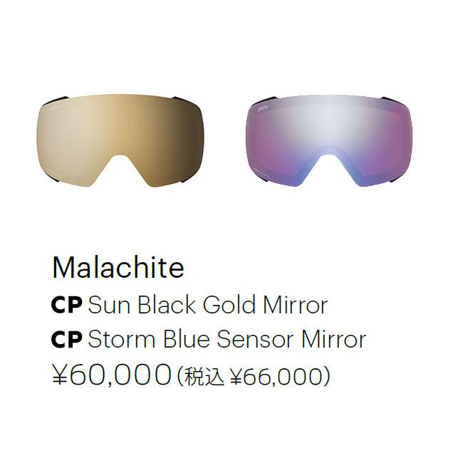 SMITH（スミス） ゴーグル 4D MAG S MALACHITE 25-26 フォーディーマグ