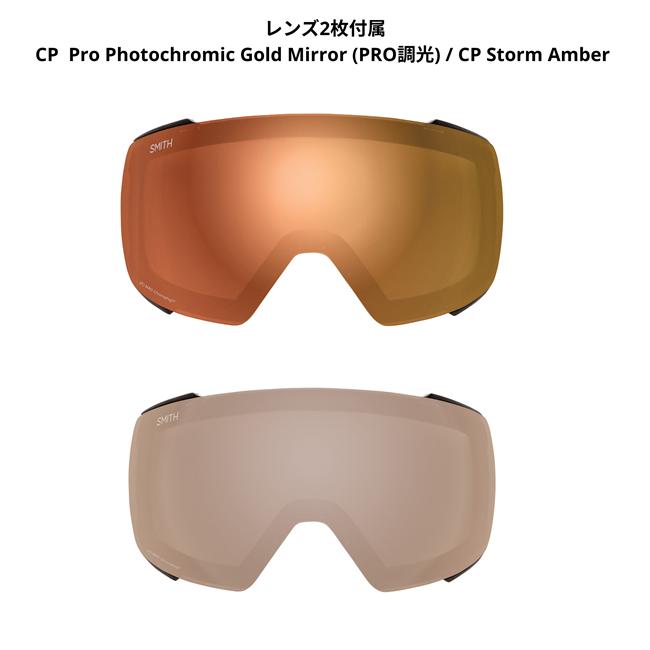 正規品【お得】調光レンズ＋おまけレンズ付き SMITH 4D MAG SLATE SMITH（スミス） ゴーグル 4D MAG SLATE CP PRO PHOTOCHROMIC GOLD