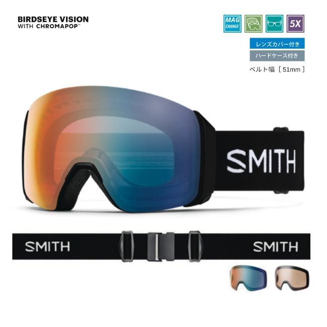 SMITH（スミス） ゴーグル 4D MAG XL BLACK CP PRO PHOTOCHROMIC BLUE