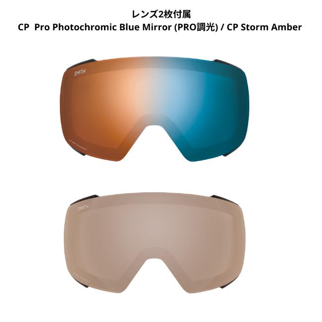 SMITH（スミス） ゴーグル 4D MAG XL BLACK CP PRO PHOTOCHROMIC BLUE