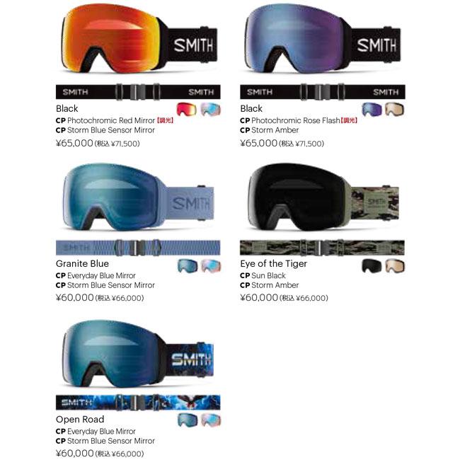 SMITH（ヘルメット、サングラス） 予約 SMITH ゴーグル 4D MAG