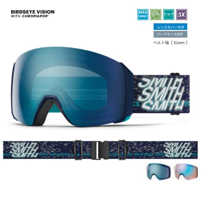 Smith スミス　4D Mag XL 新品　送料込み　26年モデル SMITH（スミス） ゴーグル 4D MAG XL MIDNIGHT SNOW CP EVERYDAY BLUE