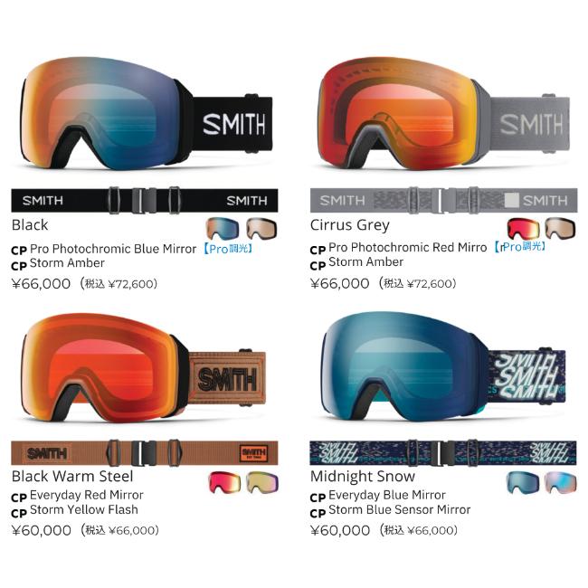 SMITH（スミス） ゴーグル 4D MAG XL MIDNIGHT SNOW CP EVERYDAY BLUE