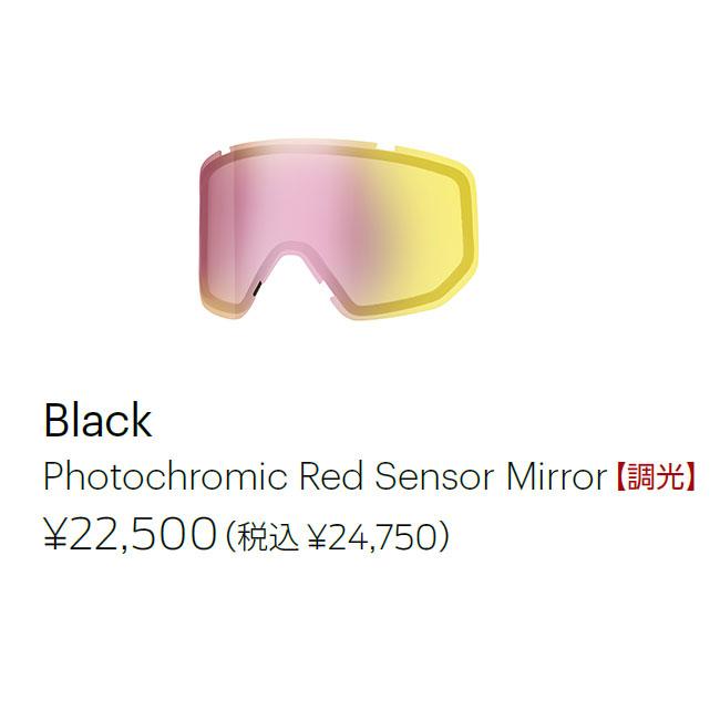 SMITH（スミス） ゴーグル BLAZER BLACK 調光レンズ 25-26 ミディアム