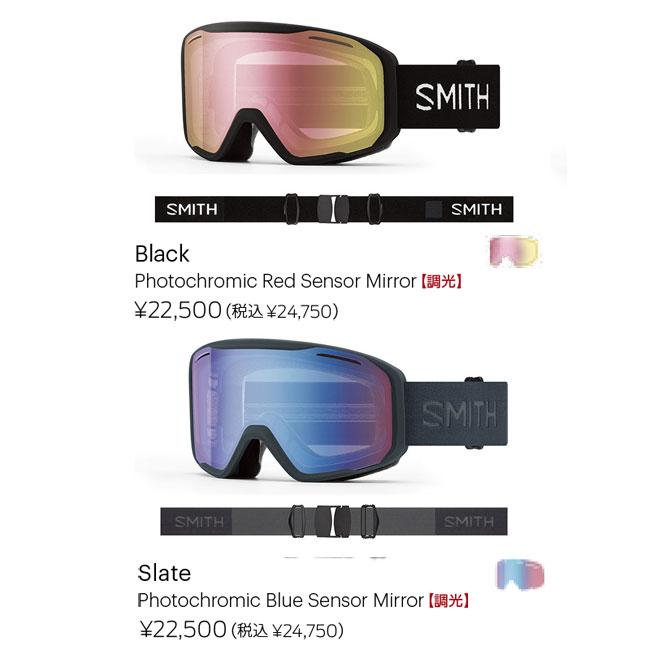 SMITH（スミス） ゴーグル BLAZER BLACK 調光レンズ 25-26 ミディアム