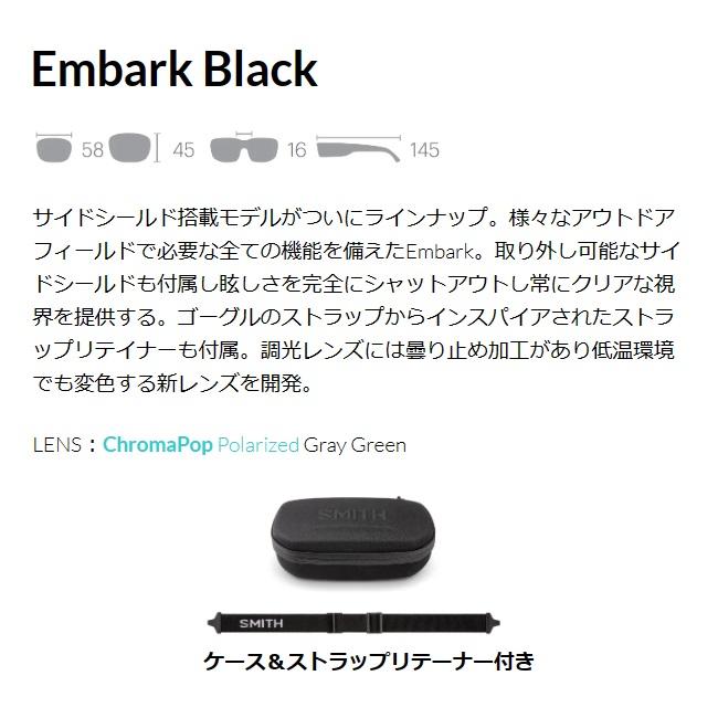 SMITH（スミス） サングラス SMITH Embark Black 偏光レンズ スポーツ
